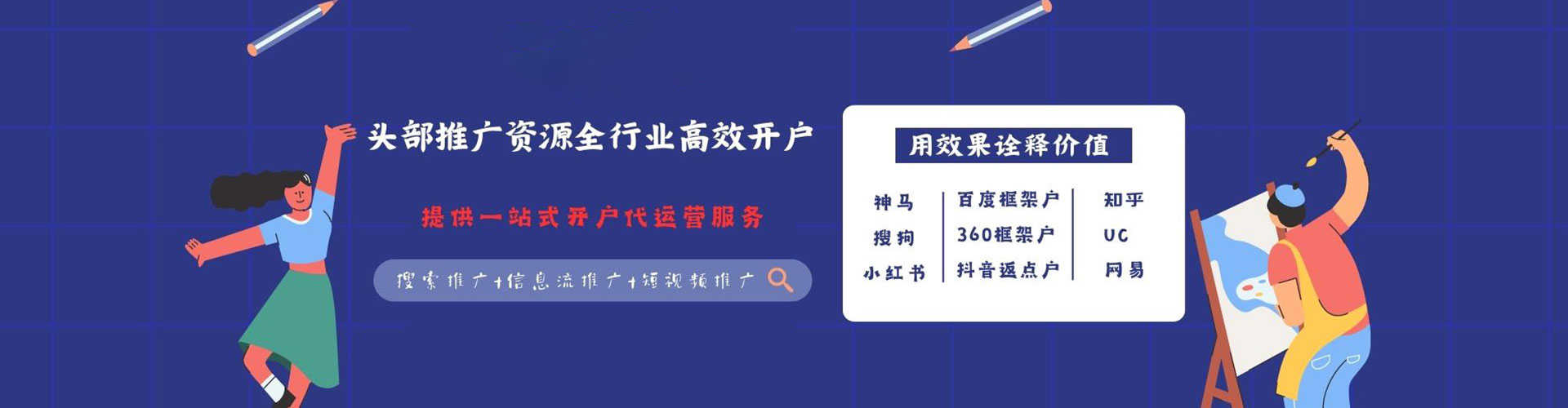 康平sem代理