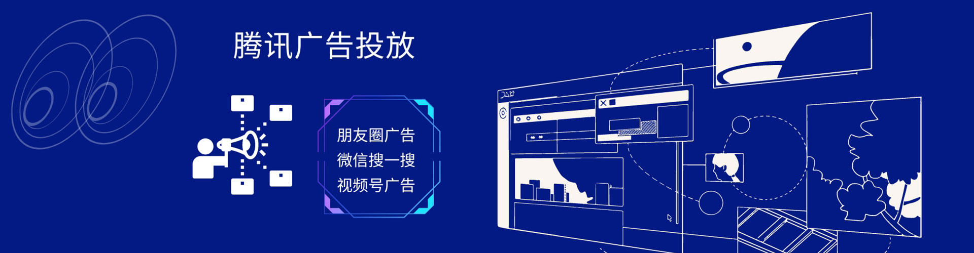康平推广信息流