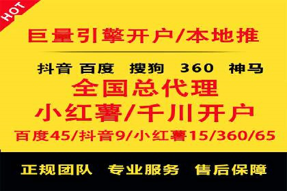 百度竞价推广公司如何助力中小企业实现营销目标